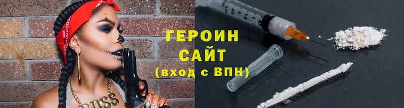 хочу   Высоцк  Героин герыч 