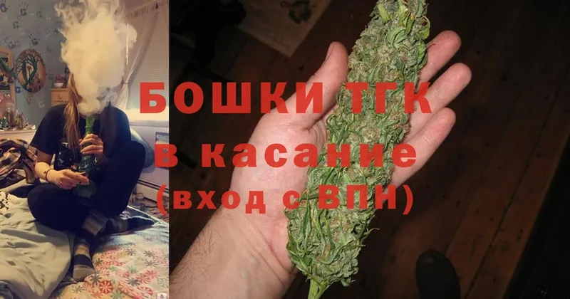 магазин  наркотиков  Высоцк  Канабис THC 21% 